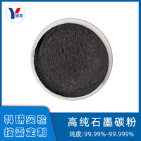 单质碳C石墨粉末碳粉