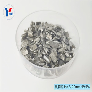 高純金屬單質鈥顆粒Ho 規格3-20mm 純度99.9%