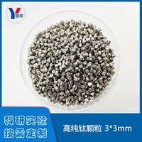 单质金属钛颗粒 高纯钛颗粒 Ti  纯度99.9% 规格3*3mm